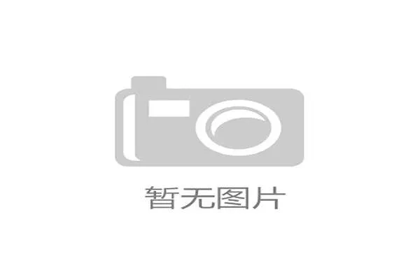 武隆公开赛重温经典赛段 打造赛景融合新体验 武隆公开赛重温经典赛段 打造赛景融合新体验